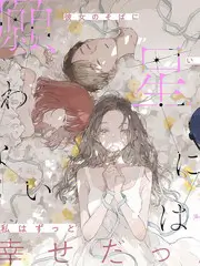 综艺厨房里的哲学家海报